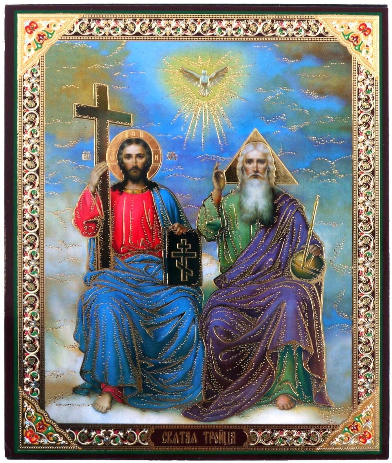 Uroczystość Trójcy Przenajświętszej – 11 czerwca 2017 r.